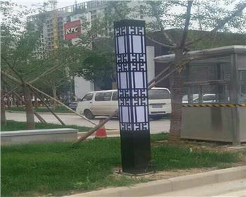 內(nèi)蒙古太陽能路燈-西安城南新天地