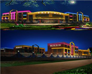 幼兒園學校亮化-韓城第一幼兒園樓體亮化