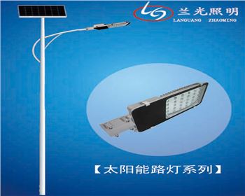 內蒙古太陽能路燈