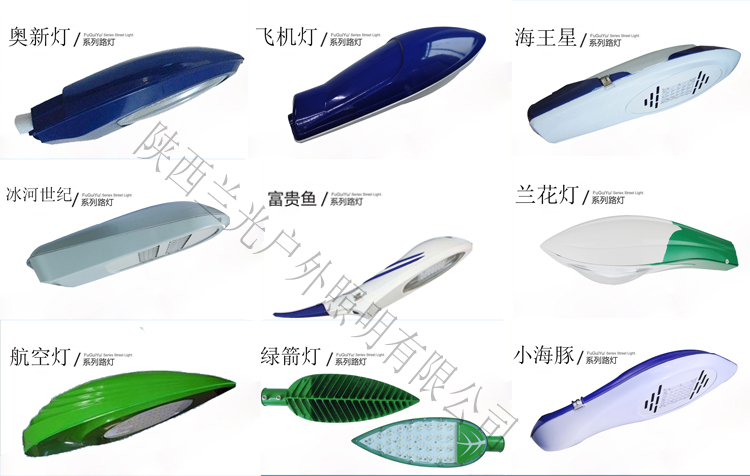 6米太陽能路燈報價 6米太陽能路燈報價