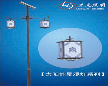 內蒙古太陽能雙頭景觀燈