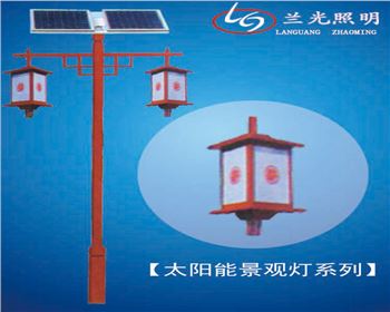 內蒙古太陽能仿古景觀燈