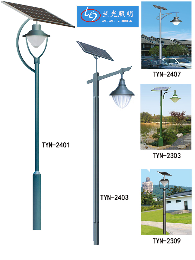 家用太陽(yáng)能庭院燈生產(chǎn)廠家 家用太陽(yáng)能庭院燈生產(chǎn)廠家