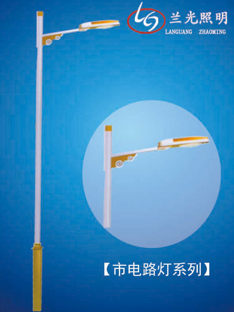 市電路燈價(jià)格 市電路燈價(jià)格