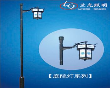 青海庭院燈價格