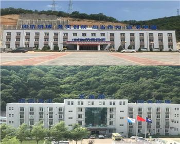 甘肅延安富縣富源煤業(yè)大字、發(fā)光字亮化項目