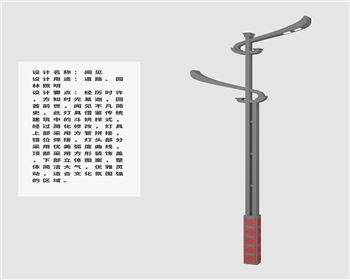 內蒙古聞見道路燈